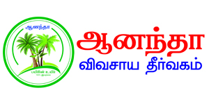 Budget Agricultural Solutions & Service Provider in Madurai